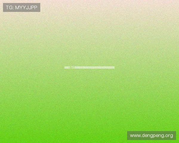 如何在515足球现金开户平台上实现快速存取款，提升您的足球投注体验