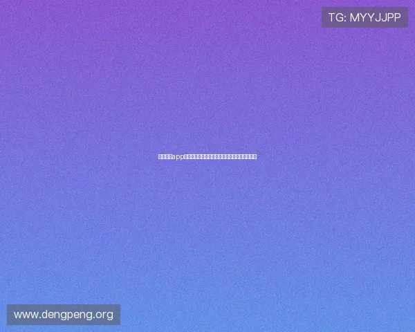 球友体育app官网提供最新赛事资讯和专业体育社区交流平台