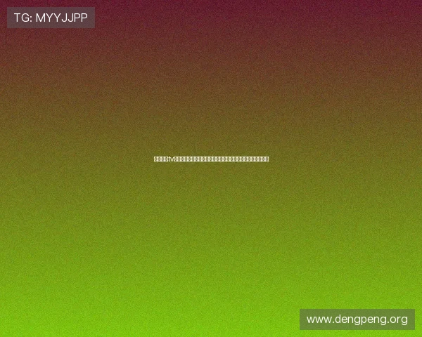 球友体育tv版的版权合法性与使用注意事项，确保合规观看体育直播内容